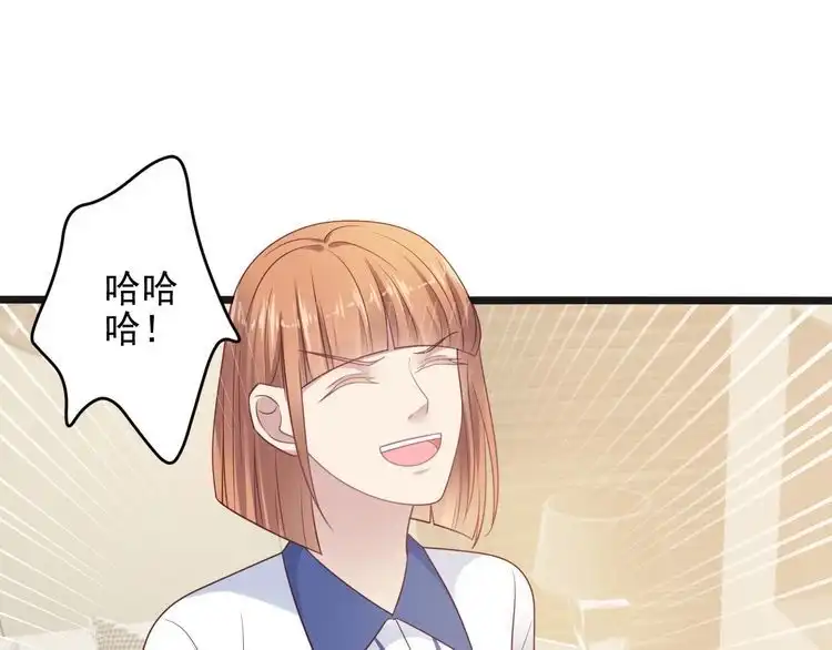 《以唇封缄》第140话 丧家之犬的最后攻击 第80页