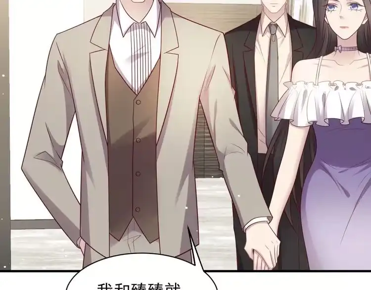 《以唇封缄》第140话 丧家之犬的最后攻击 第49页