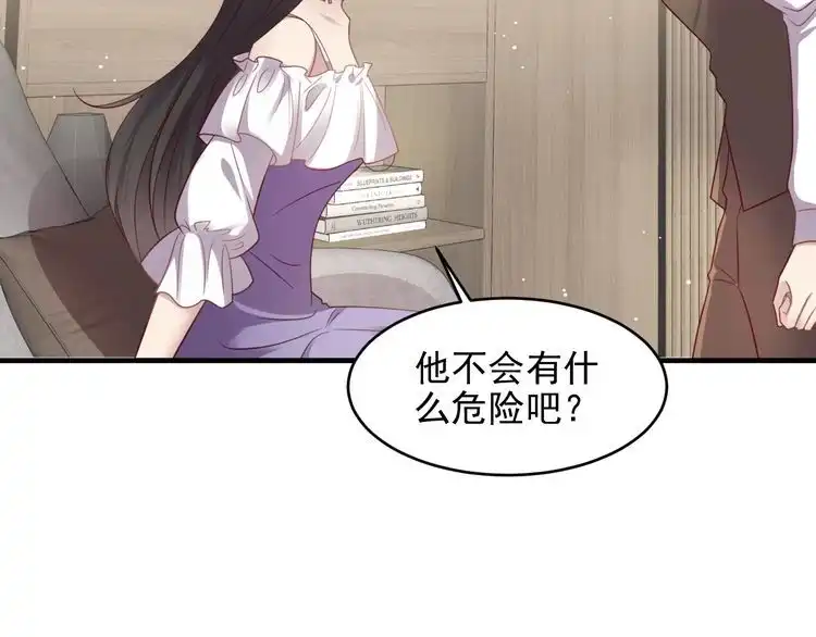 《以唇封缄》第140话 丧家之犬的最后攻击 第22页