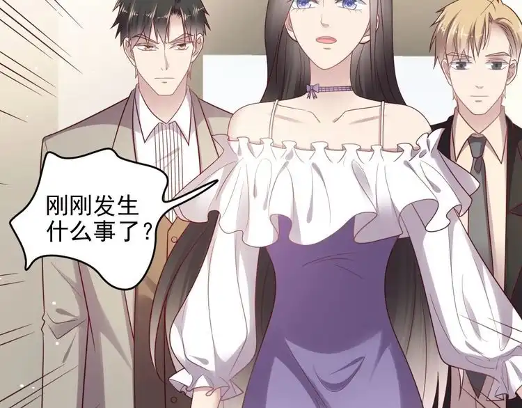 《以唇封缄》第140话 丧家之犬的最后攻击 第32页