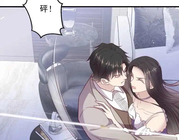 《以唇封缄》第140话 丧家之犬的最后攻击 第65页