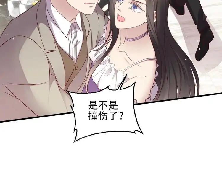 《以唇封缄》第140话 丧家之犬的最后攻击 第73页