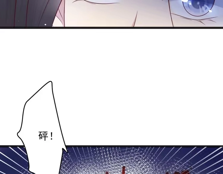 《以唇封缄》第140话 丧家之犬的最后攻击 第86页