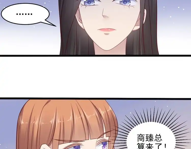 《以唇封缄》第140话 丧家之犬的最后攻击 第40页