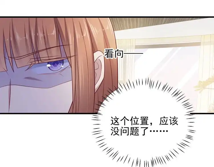 《以唇封缄》第140话 丧家之犬的最后攻击 第56页