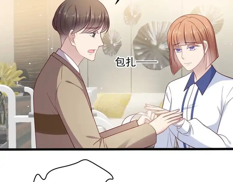 《以唇封缄》第140话 丧家之犬的最后攻击 第35页