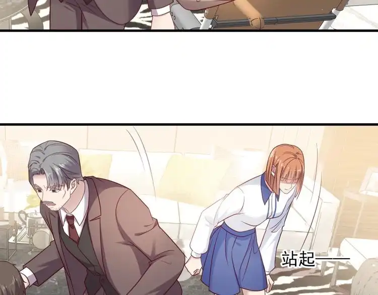 《以唇封缄》第140话 丧家之犬的最后攻击 第77页