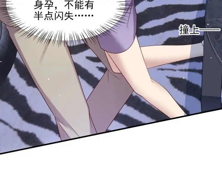 《以唇封缄》第140话 丧家之犬的最后攻击 第68页
