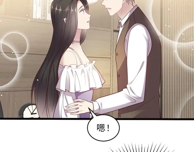 《以唇封缄》第140话 丧家之犬的最后攻击 第28页