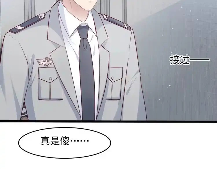 《以唇封缄》第141话 恶人终有恶报！ 第60页