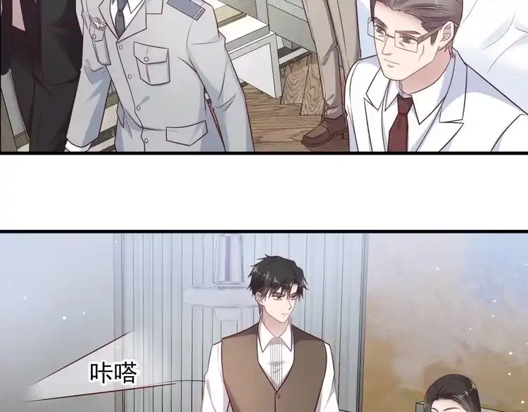 《以唇封缄》第141话 恶人终有恶报！ 第70页