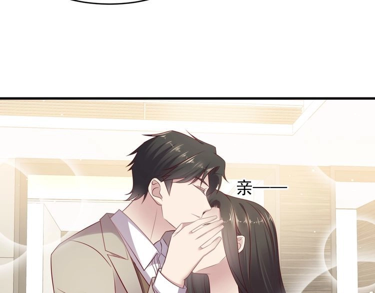 《以唇封缄》第141话 恶人终有恶报！ 第34页