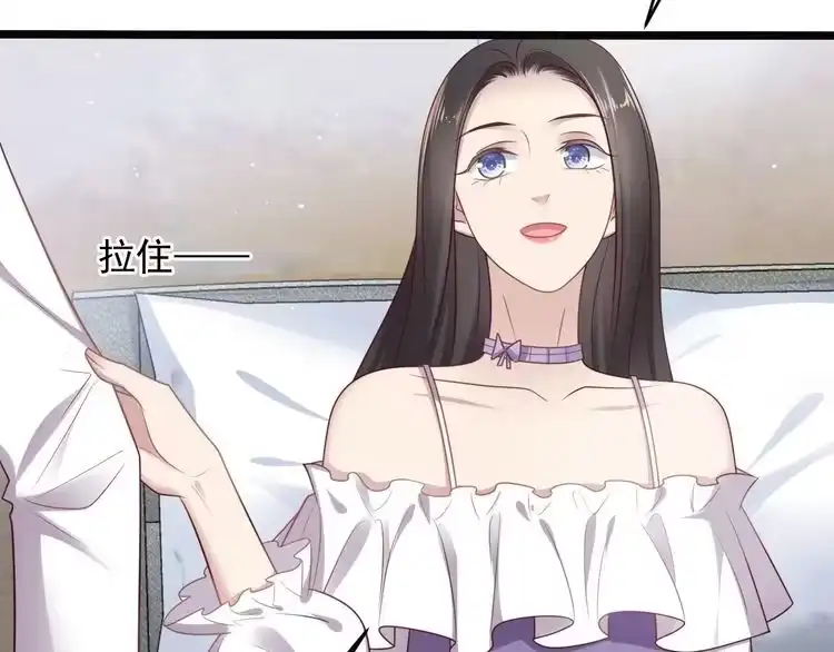 《以唇封缄》第141话 恶人终有恶报！ 第49页