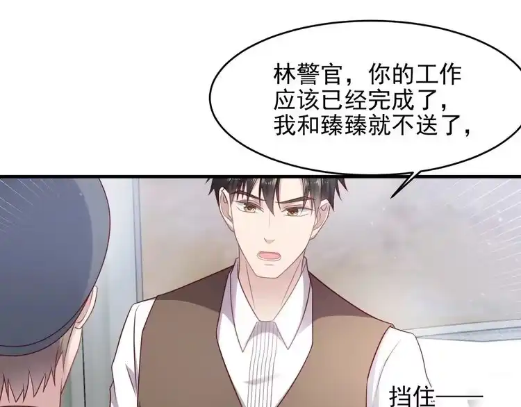 《以唇封缄》第141话 恶人终有恶报！ 第65页