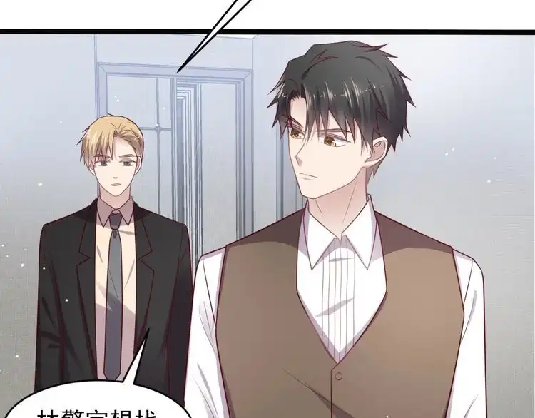 《以唇封缄》第141话 恶人终有恶报！ 第51页
