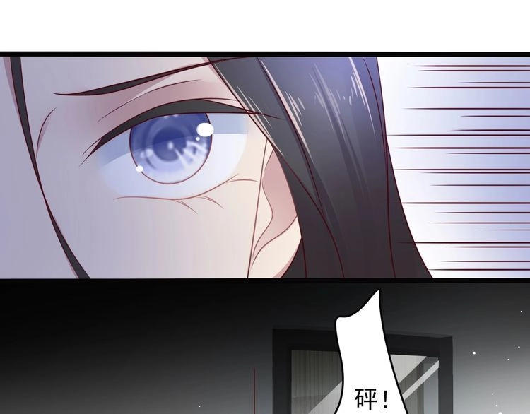 《以唇封缄》第141话 恶人终有恶报！ 第9页