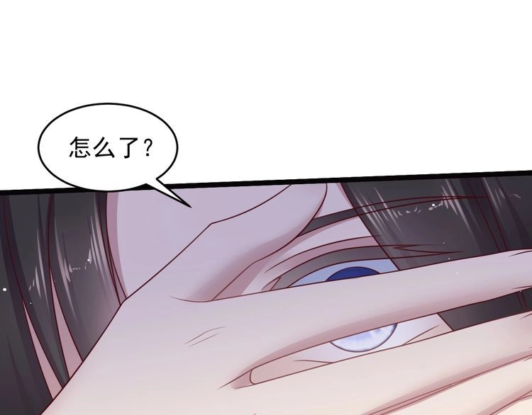 《以唇封缄》第141话 恶人终有恶报！ 第18页