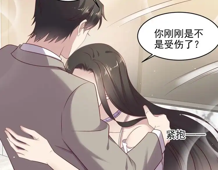 《以唇封缄》第141话 恶人终有恶报！ 第37页