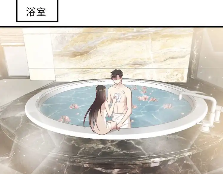 《以唇封缄》第142话 你是故意让我难受吗 第36页