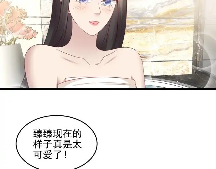 《以唇封缄》第142话 你是故意让我难受吗 第47页