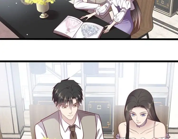 《以唇封缄》第142话 你是故意让我难受吗 第56页