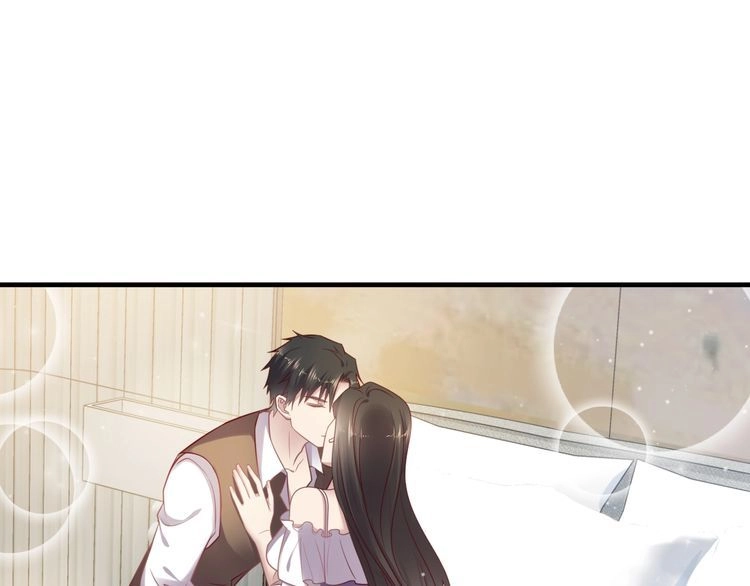 《以唇封缄》第142话 你是故意让我难受吗 第4页