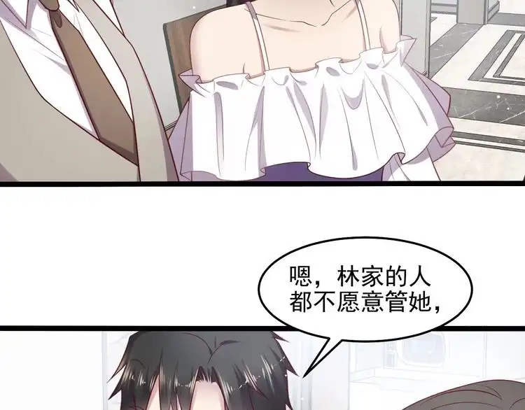 《以唇封缄》第142话 你是故意让我难受吗 第60页