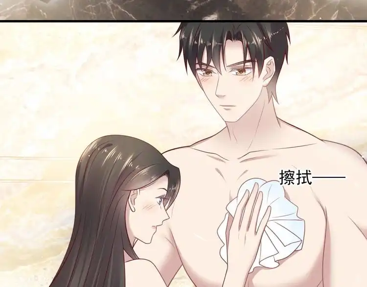 《以唇封缄》第142话 你是故意让我难受吗 第37页