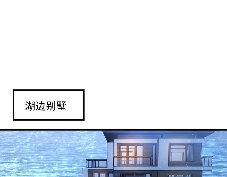 《以唇封缄》第143话 喜欢上你是快乐的！ 第44页