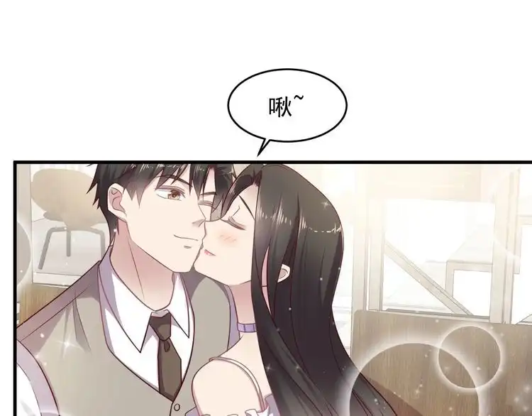 《以唇封缄》第143话 喜欢上你是快乐的！ 第23页