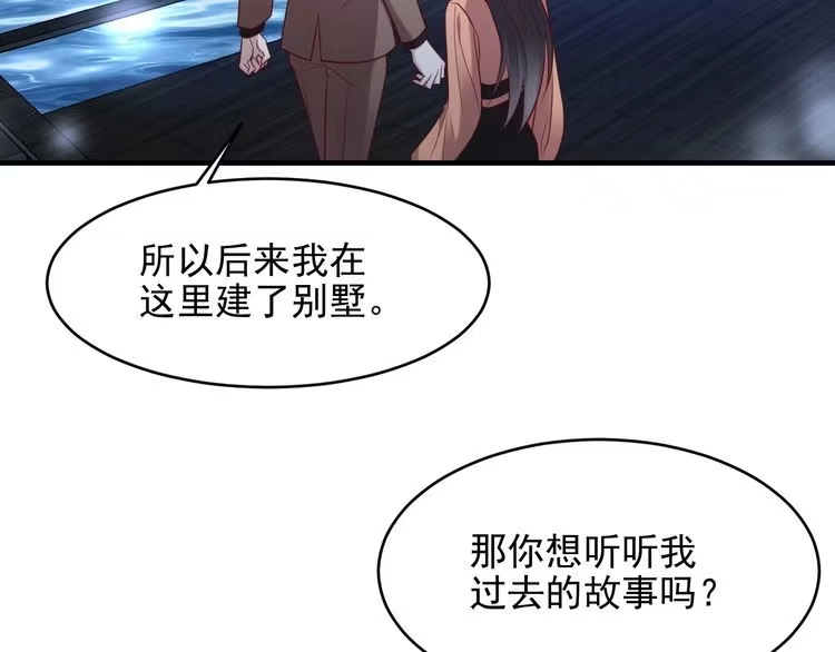 《以唇封缄》第143话 喜欢上你是快乐的！ 第68页