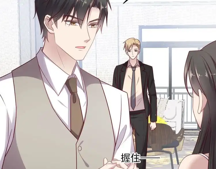 《以唇封缄》第143话 喜欢上你是快乐的！ 第11页