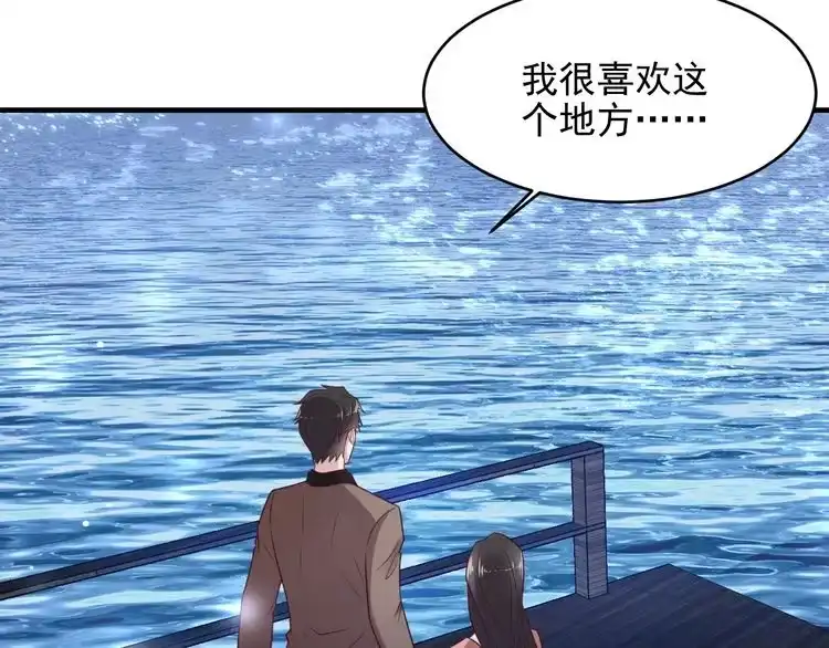 《以唇封缄》第143话 喜欢上你是快乐的！ 第67页