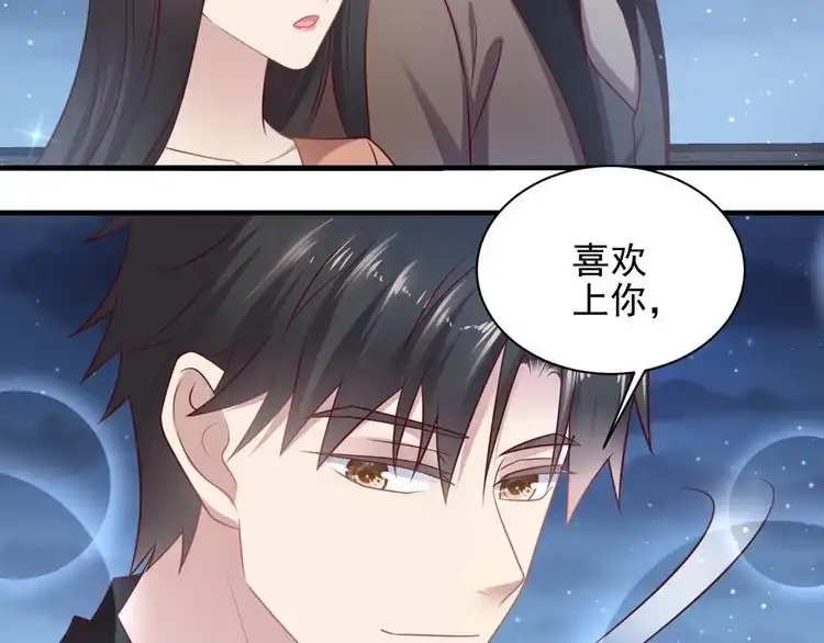 《以唇封缄》第143话 喜欢上你是快乐的！ 第60页