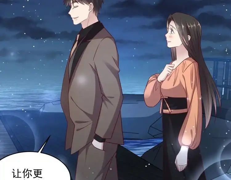 《以唇封缄》第143话 喜欢上你是快乐的！ 第64页
