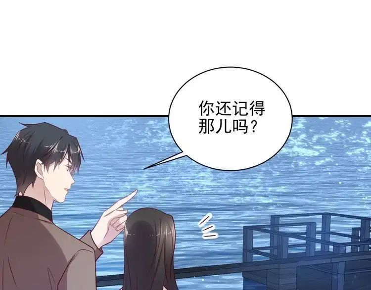 《以唇封缄》第143话 喜欢上你是快乐的！ 第50页