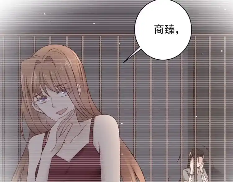 《以唇封缄》第144话 谢谢你给我机会！ 第31页