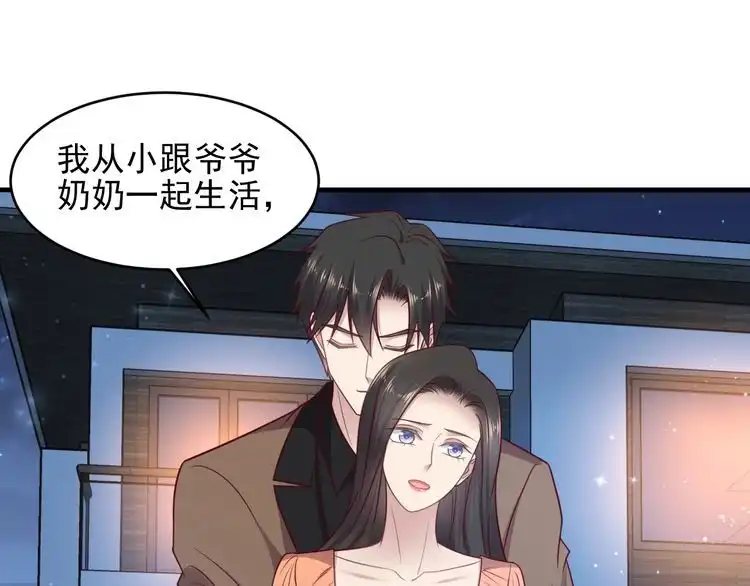 《以唇封缄》第144话 谢谢你给我机会！ 第10页