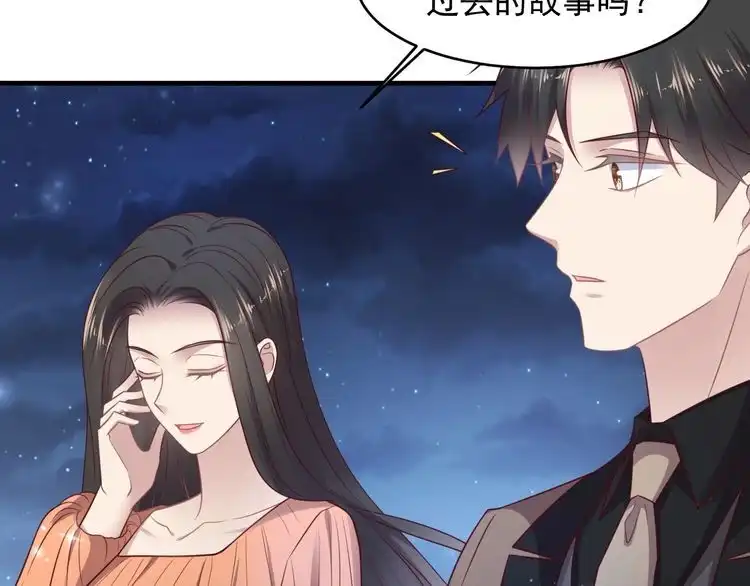 《以唇封缄》第144话 谢谢你给我机会！ 第7页