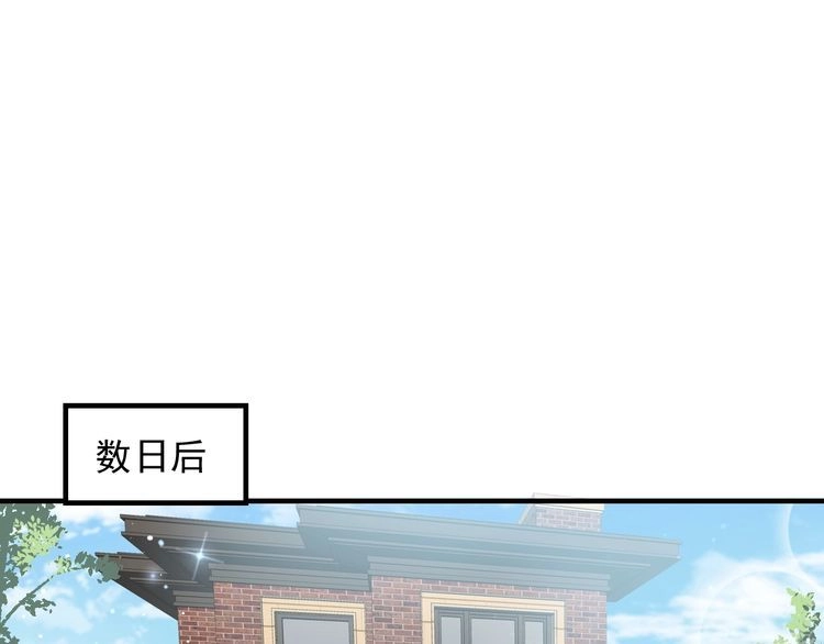 《以唇封缄》第144话 谢谢你给我机会！ 第64页