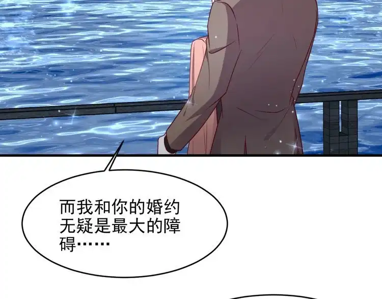 《以唇封缄》第144话 谢谢你给我机会！ 第16页