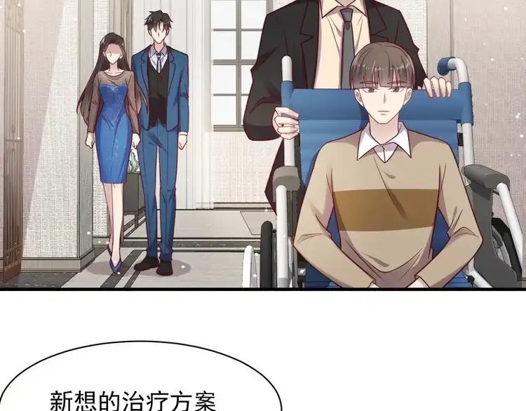 《以唇封缄》第144话 谢谢你给我机会！ 第66页