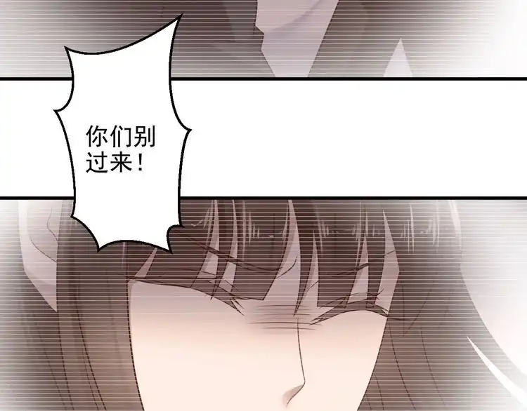 《以唇封缄》第144话 谢谢你给我机会！ 第14页