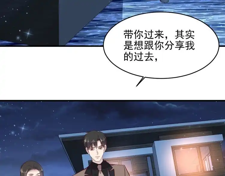 《以唇封缄》第144话 谢谢你给我机会！ 第5页