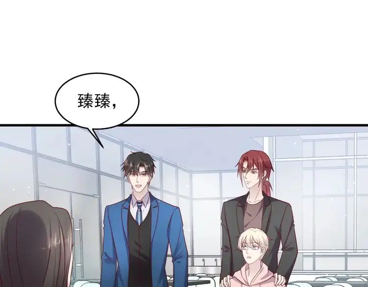 《以唇封缄》第145话 “醋精”封少上线！ 第61页