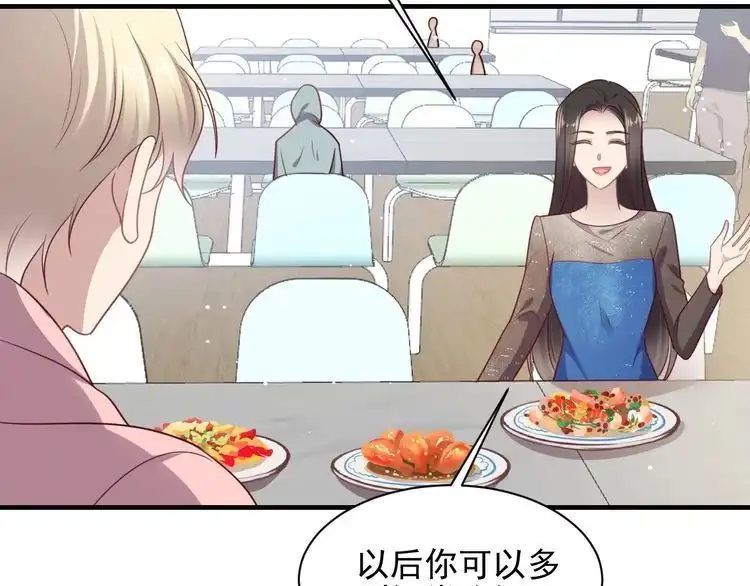《以唇封缄》第145话 “醋精”封少上线！ 第48页