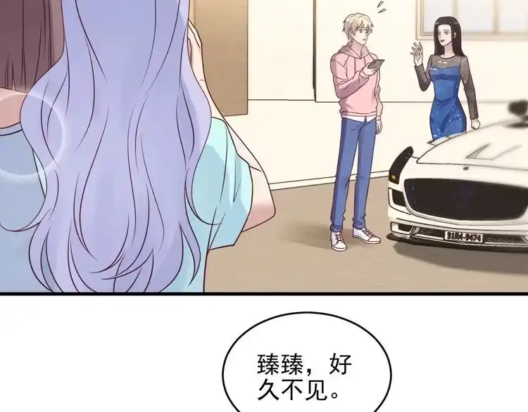 《以唇封缄》第145话 “醋精”封少上线！ 第29页