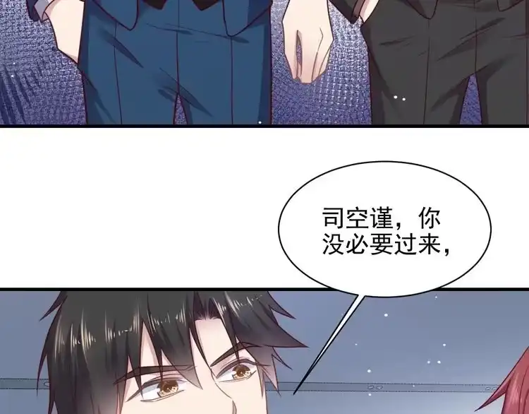 《以唇封缄》第145话 “醋精”封少上线！ 第55页