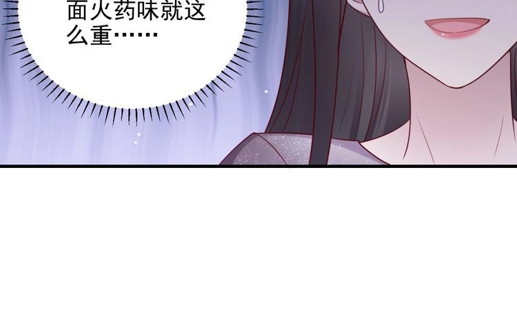 《以唇封缄》第145话 “醋精”封少上线！ 第60页