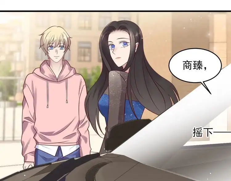 《以唇封缄》第145话 “醋精”封少上线！ 第34页
